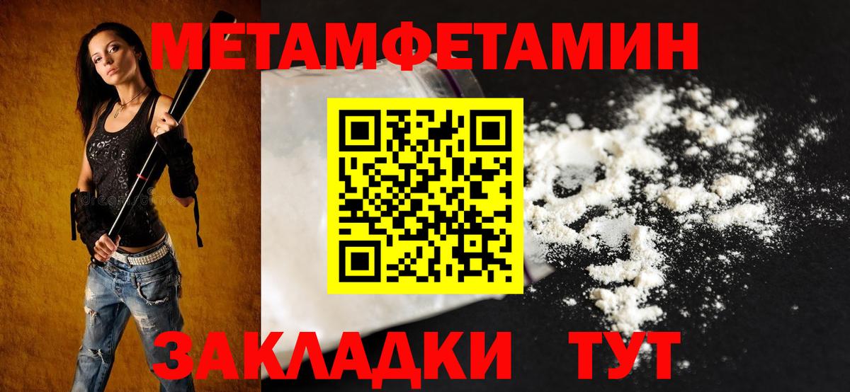 Амфетамин Premium  Amphetamine  Горно-Алтайск  Вход с VPN 