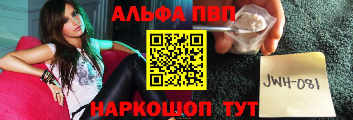 APVP СК Горно-Алтайск
