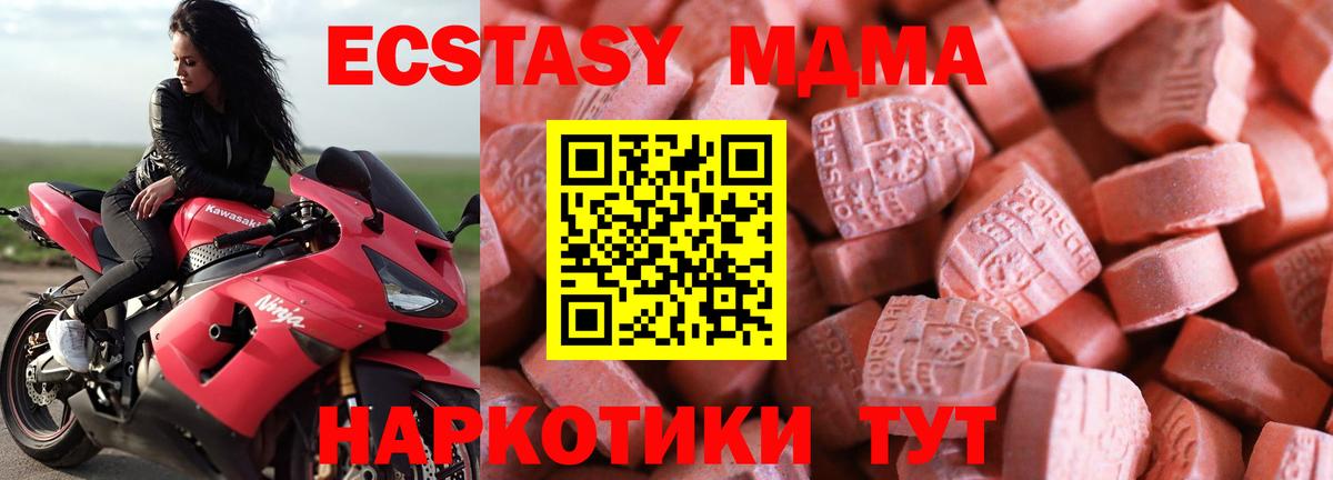 Меф МЯУ МЯУ  МАРИХУАНА  Кокаин  МЕТАДОН  Меф   Горно-Алтайск  Вход с VPN 
