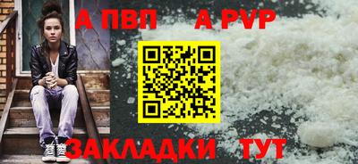 кокс Балаково
