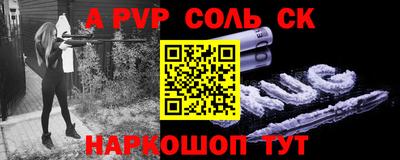 кокс Балаково