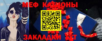 кокс Балаково