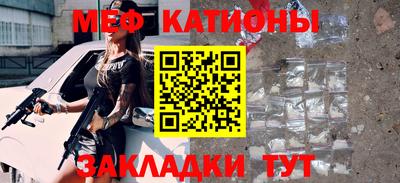 прущие грибы Балахна
