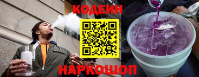 стафф Донецк
