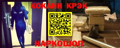 кокс Балаково