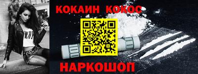кокс Балаково