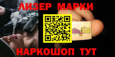 кокс Балаково