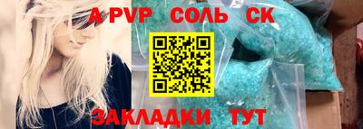 кокс Балаково