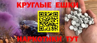 кокс Балаково