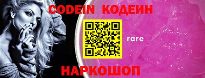 кокс Балаково