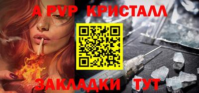 спайс Дубна