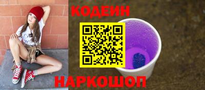 амф Донской