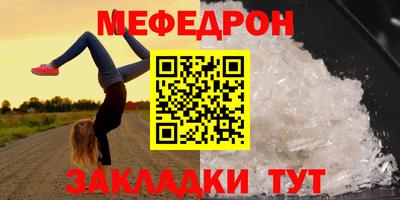 кокс Балаково