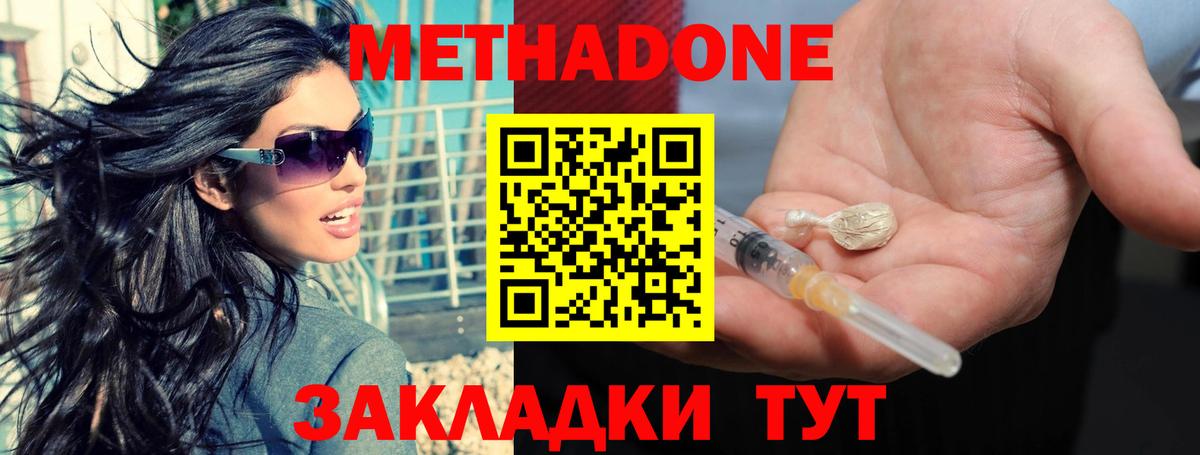 Метамфетамин Горно-Алтайск