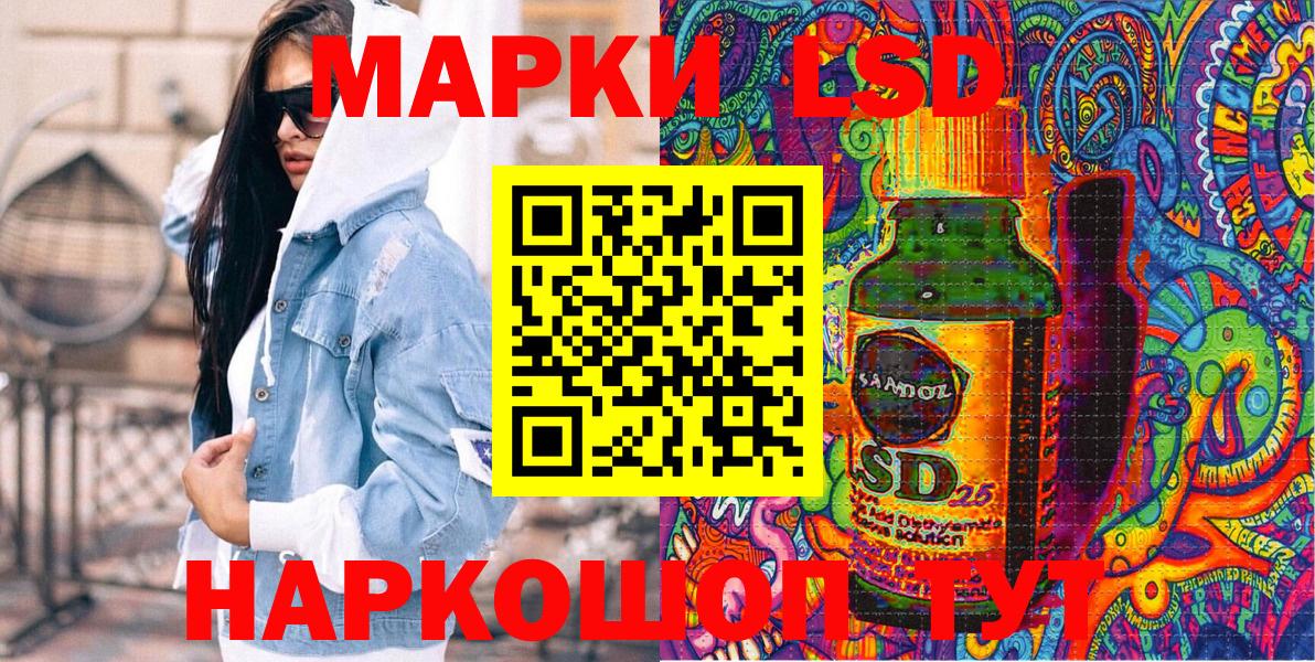 Марки N-bome 1,8мг Горно-Алтайск